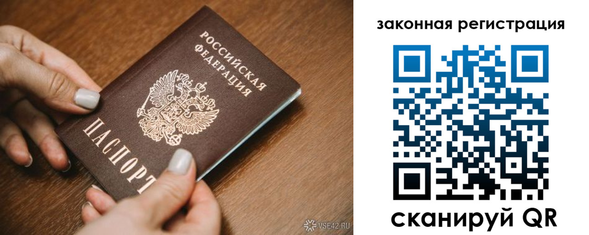 пропишу в квартире в Миньяре