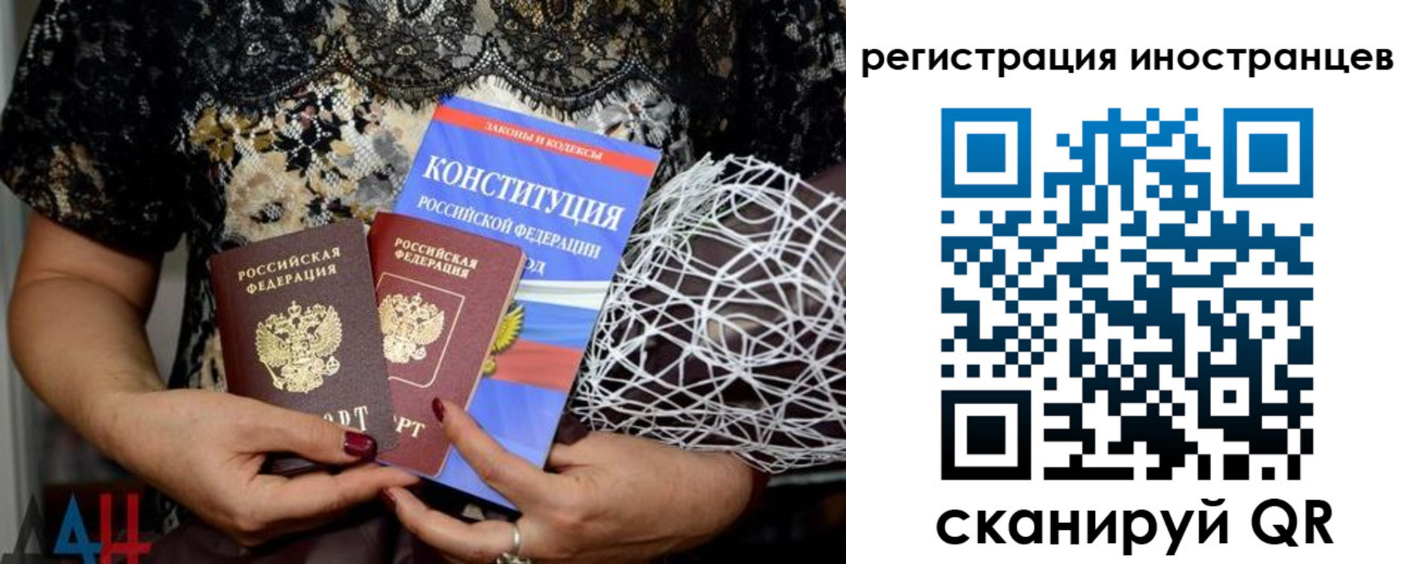 временная регистрация в квартире в Миньяре